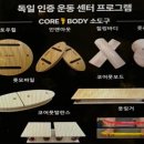 타이거파라다이스짐 이미지