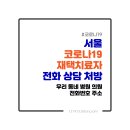 혜림소아과의원 티스토리