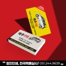 정진인쇄디자인 이미지