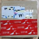 명절 선물, 생일 선물로 좋은, 달지않고 담백한 서래마을 호두파이 얌얌후기
