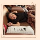 푸꾸옥 북부 그랜드월드 로컬 안나스파 예약없이 아이와 후기