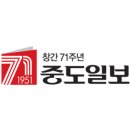 (주) 이노탠