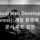 대한환경개발 이미지