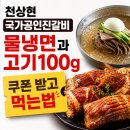 진갈비 - 시흥시 시청로72번길 16 | 광명 철산역 맛집 천상현국가공인진갈비 왕갈비 후기