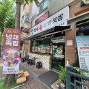 개봉돈가왕족발 | 아산 온양 용화동맛집 추천 장수왕족발보쌈 온양본점 족발 중 사이즈 세트 포장 후기!