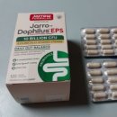 하나 EPS | 자로우 유산균 추천 우먼즈 펨 도피러스 vs 도피러스 EPS 알아보기