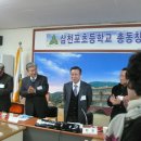 삼천포초등학교 이미지