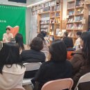 [책방수북 책방에서만나요 후기] 백무산 작가님과 성황리에 북토크 마무리 했습니다