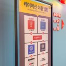 코인홀릭 노래연습장 이미지