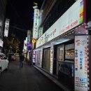 금정역 4번 출구 앞 버스정류소 | 금정역 맛집 <한우앤흑돼지 아름다운>, 육즙이 가득한 맛있는 제주 흑돼지 삼겹살을 먹을 수 있는 맛집!