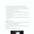 (유)이시쿠라코리아 이미지