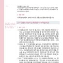 죽 | 협재해수욕장 근처 죽 맛집, 금능이모네 전복죽 후기