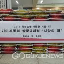 쌍문3동 주민센터 이미지