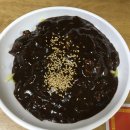 복성반점 이미지