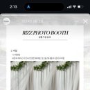 리즈펠리스 이미지