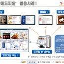 애드비젼 이미지