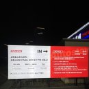 산성오토타운 | ✔️ 대구 동구 율하동 노터치 자동세차 오토스테이 율하점 방문 후기