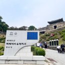 백제밧데리