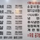 용호갈비 이미지