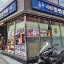 다온내과의원 이미지