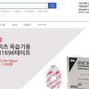 패션미에르 이미지