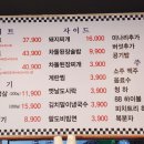 88자갈마당