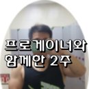 더블유피시(WPC) 네이버블로그