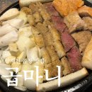양재시민의숲역 곱창 찐 맛집 (양재천 벚꽃)