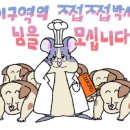 픽결사