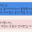 제주 자고가 이미지