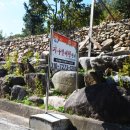 영동반디펜션 이미지