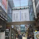 인덕원역 3번출구 보도 이미지