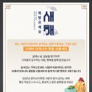 명품대게 레스토랑 이미지