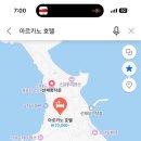 호텔아르카노
