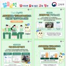 천일학원 이미지