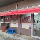 대평이용원 네이버블로그