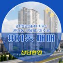 주공공인중개사 사무소 이미지