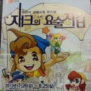 더굿씨어터 네이버블로그