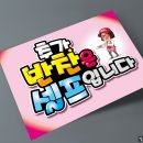 반찬분식점 이미지