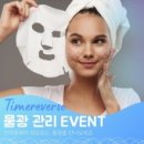 다다스킨케어 이미지