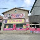 아포대로 이미지