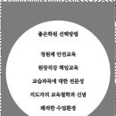 이화뮤직피아노음악학원 이미지