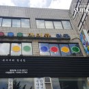 마이큐당구장 이미지