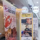 송도 프라임에셋 보험대리점 송도 회식장소 인기명에서 회식