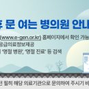 인삼당약국 이미지