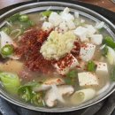 남산고향식당 이미지