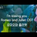 I'm kissing you- Des'ree 이미지