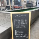 태릉입구역 1번출구 버스정류장 이미지