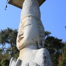 관촉사거리 음식점 앞 | 논산 반야산 관촉사(般若山 灌燭寺).논산과의 두 번째 인연