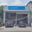 오토엘리펀트 이미지